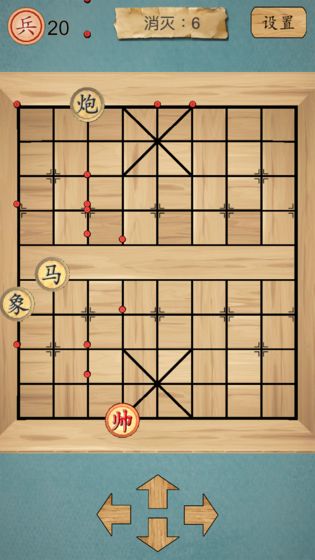 这不是象棋5