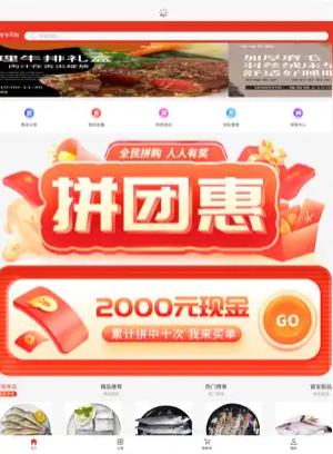 冬冬乐购0