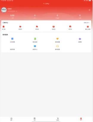 冬冬乐购4