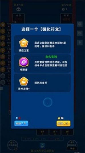极简塔防游戏1