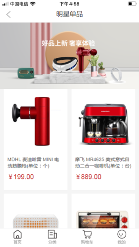 滴答商城0