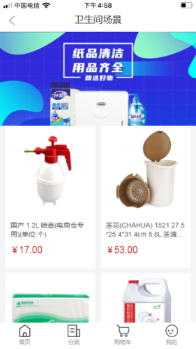 滴答商城1