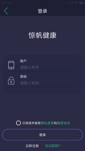 惊帆健康0
