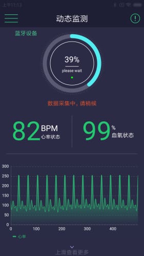惊帆健康1