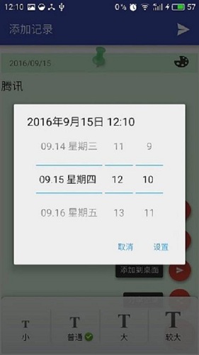 Manbetx云笔记0