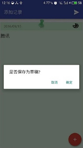 Manbetx云笔记1