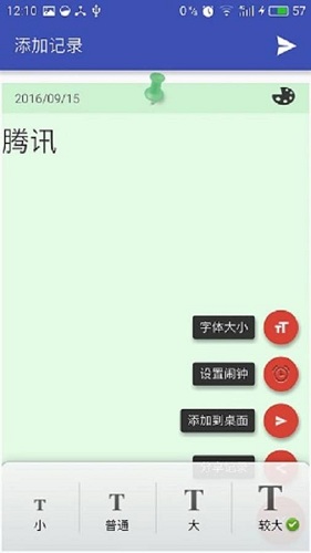 Manbetx云笔记2