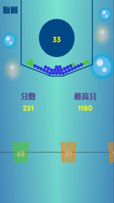 疯狂接小球1
