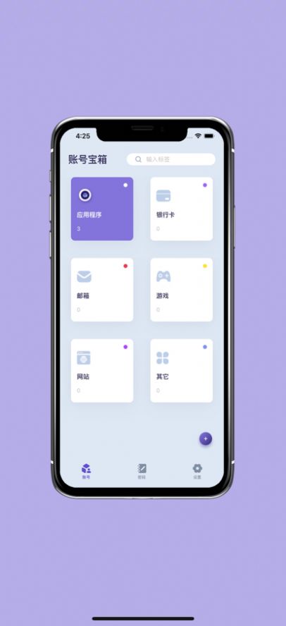 账号宝箱最新1