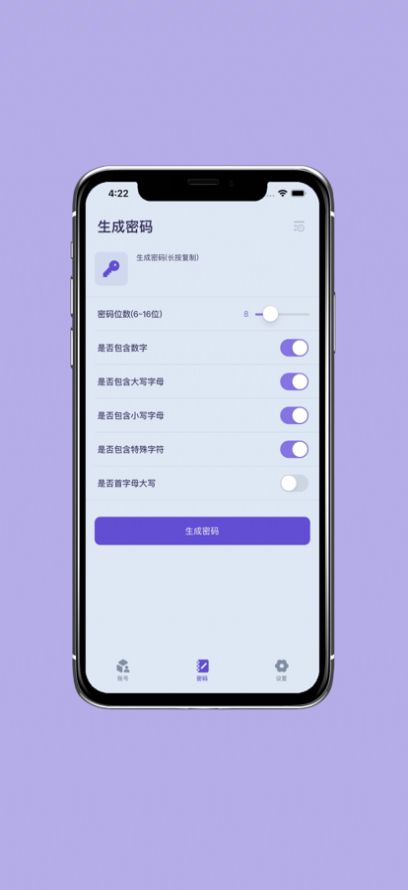 账号宝箱最新2