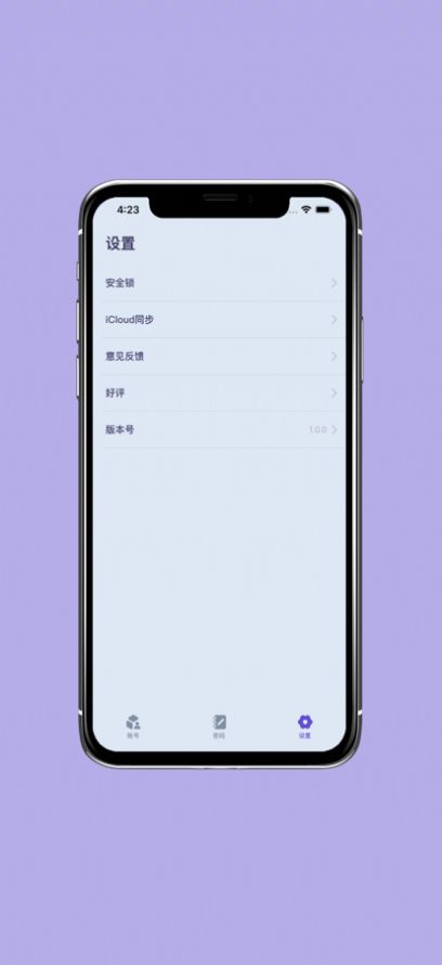 账号宝箱最新3