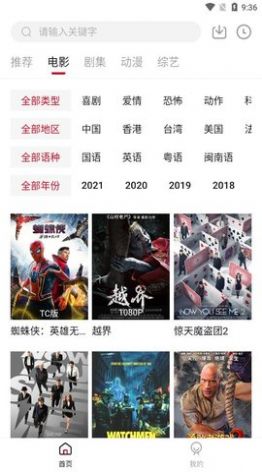 libvio影视看剧1