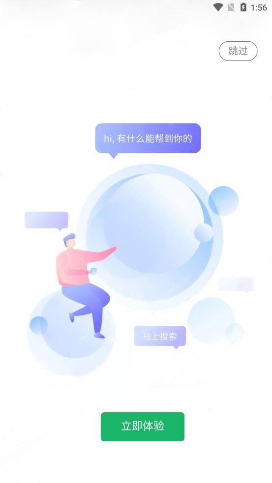 伊鸣科技0