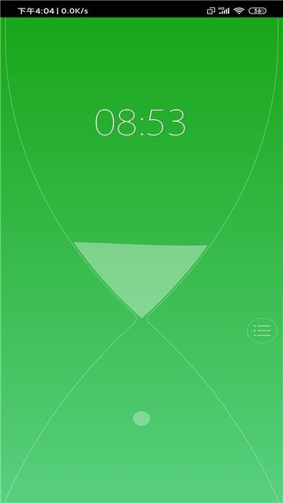 漏斗计时器2