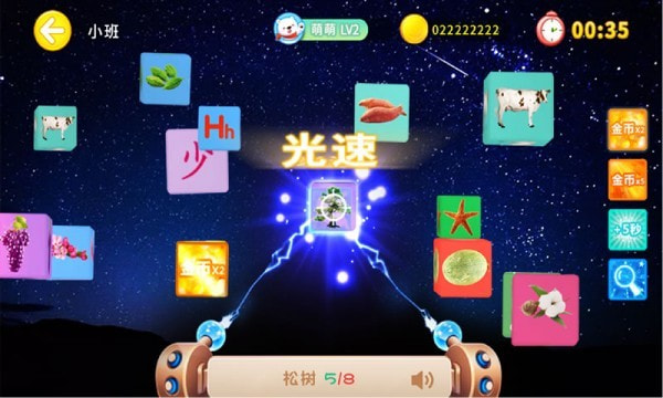 认知大作战1