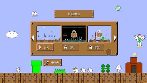 跑酷炸翻天3