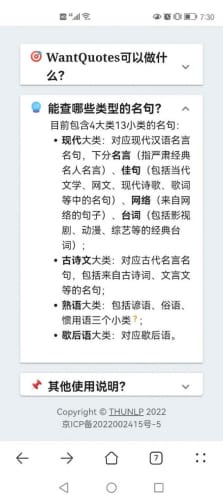 据意查句1