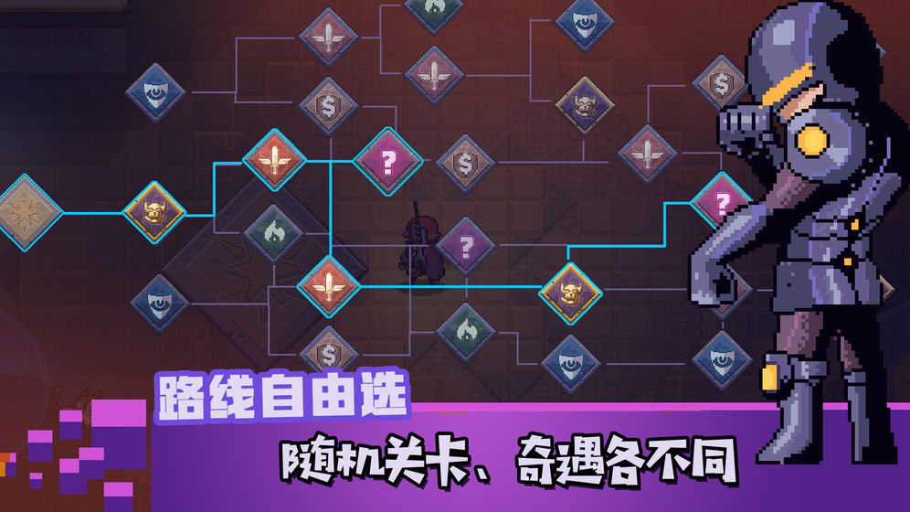 无序之路2