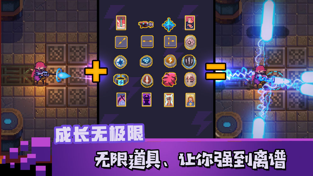 无序之路4