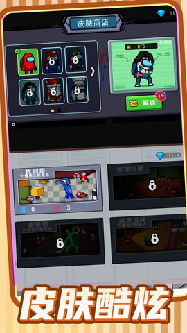 我命油我不油天游戏3