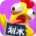 光明冒险划水大师游戏
