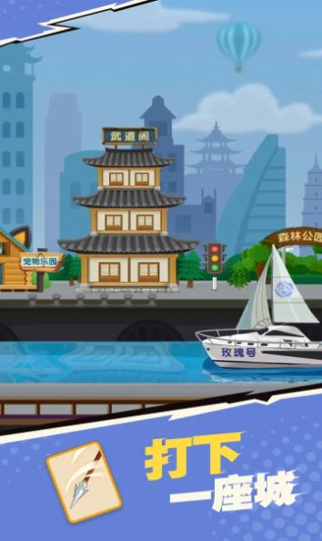 我不是废柴内置版0
