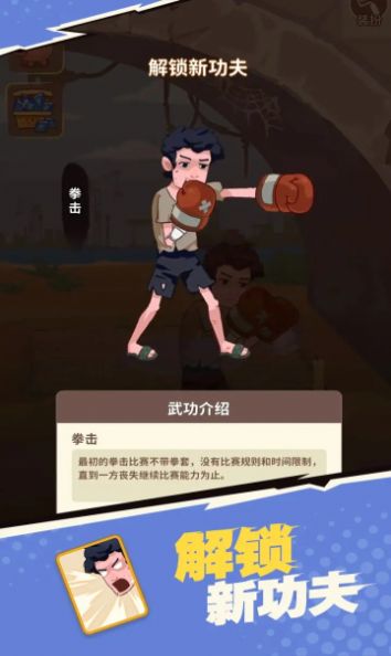 我不是废柴内置版1