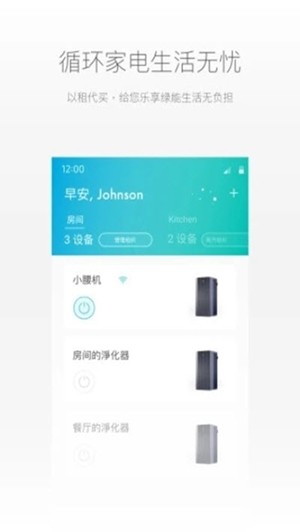 乐和2