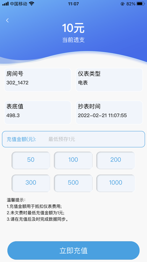 云帆智能0