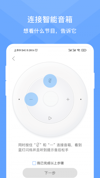 灵犀时光1