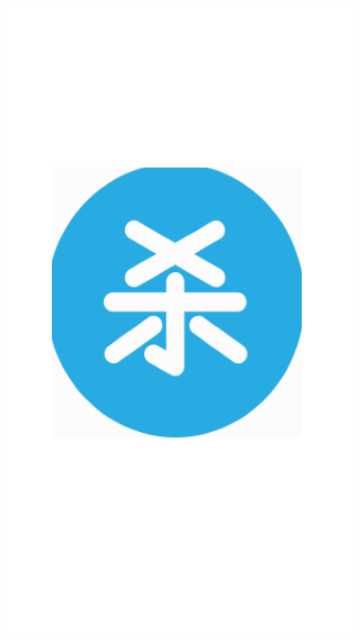 流量杀手免费2