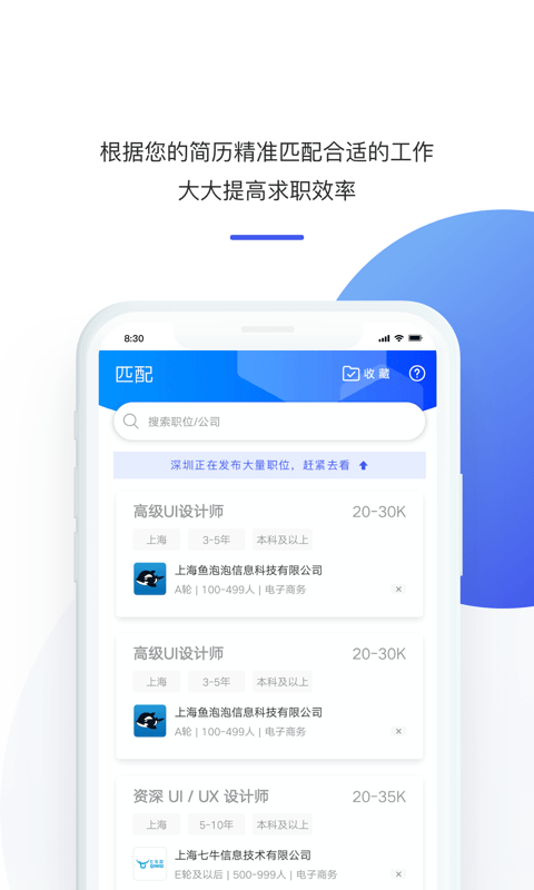1号职场0