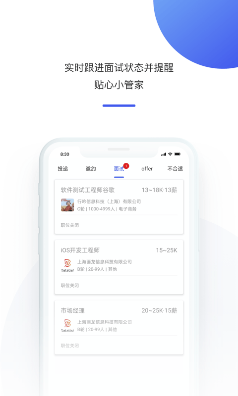1号职场2