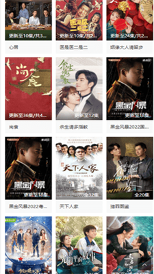 萌萌影视2