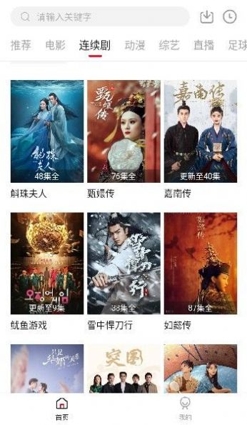 时光汇聚2