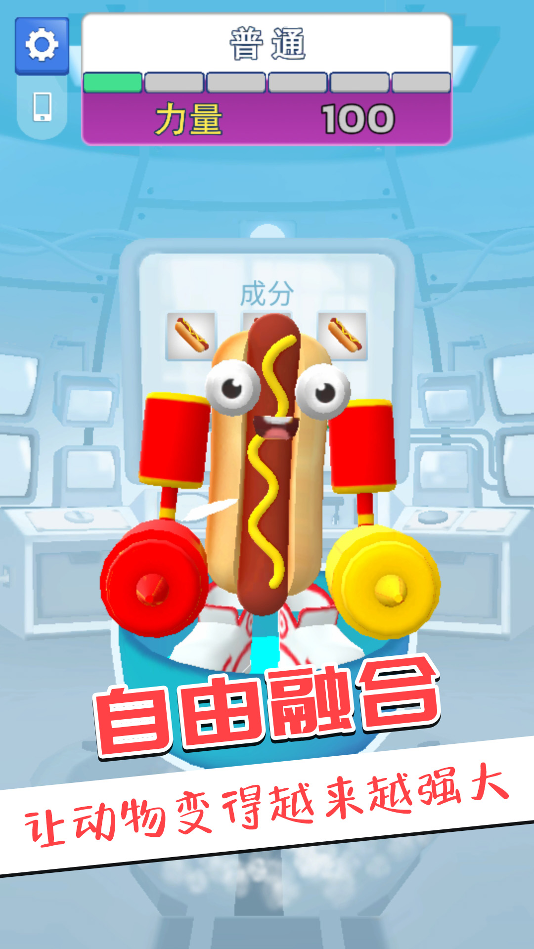王者大比拼游戏2