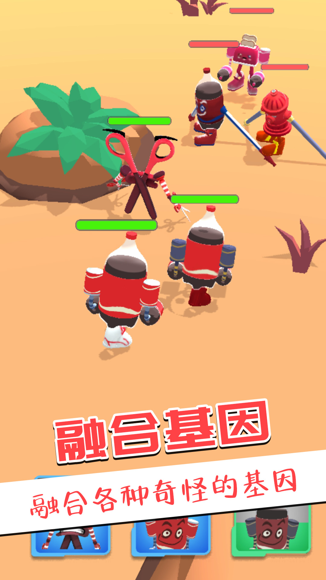 王者大比拼游戏3
