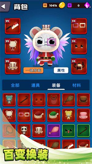 不休止战斗2
