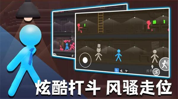 社畜火柴人1