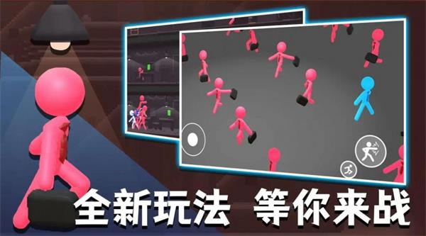 社畜火柴人2