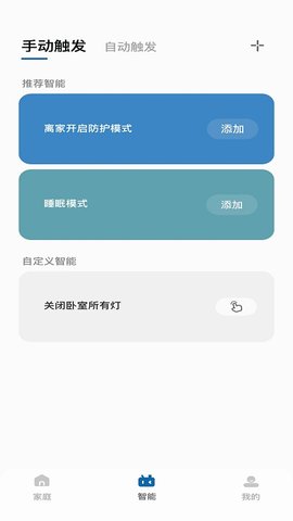 录音王转文字0