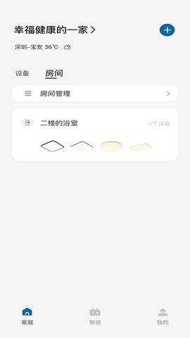 录音王转文字1
