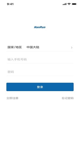 录音王转文字2