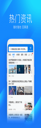 超级wifi钥匙1