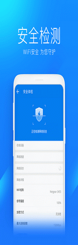 超级wifi钥匙2