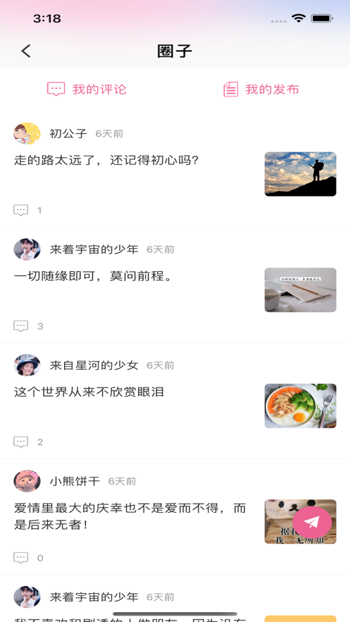 初时光0