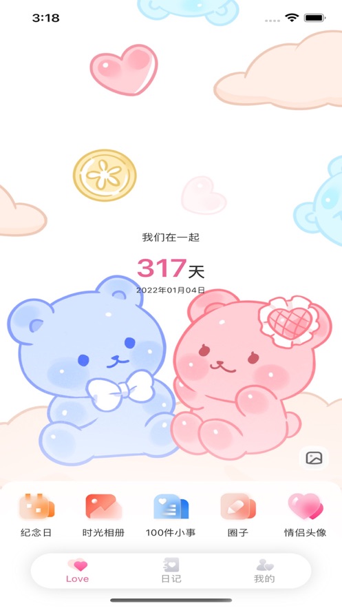 初时光1