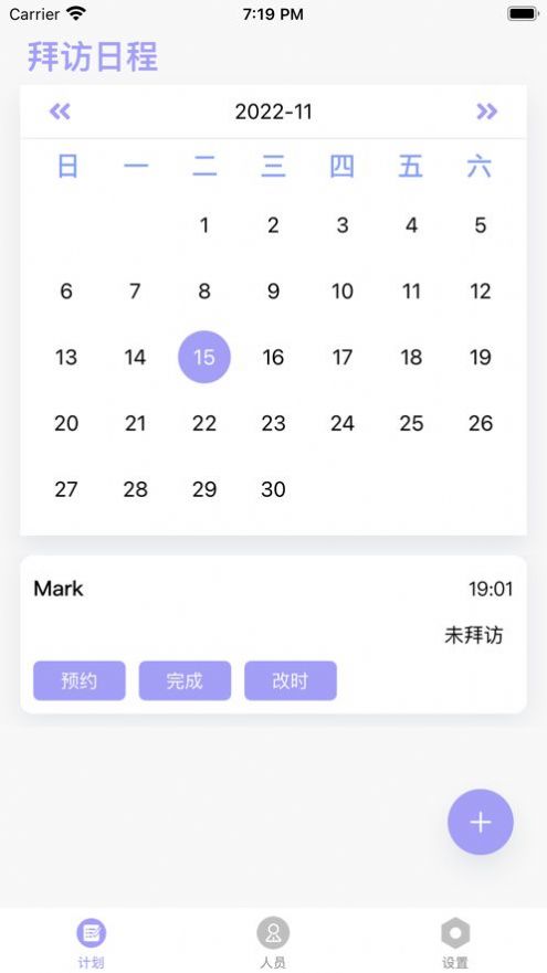 常拜访0