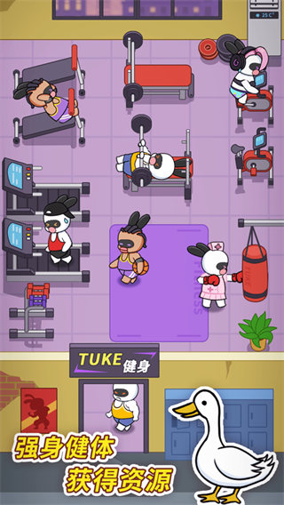 兔克创业记无实名1