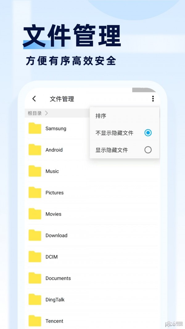 旋风管理大师2